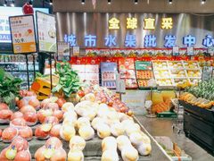 -水果天空(东葛店)