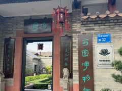 -东莞市可园博物馆