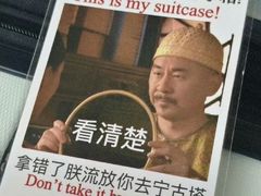 -杭州萧山国际机场