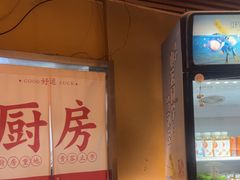 -买又大餐厅(福林里店)