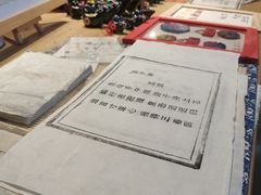 -手工艺活态馆