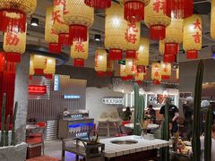 -朱光玉火锅馆(正弘城店)