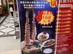 -新榕记滨江壹號