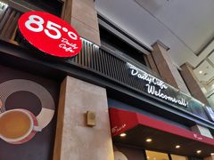 门面-85度C(厦门中华城新店)