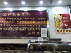 -志权牛肉面(灵山路店)