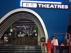 影厅-保利国际影城(保利文化广场店)