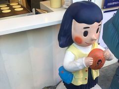 -铭果屋·铜锣烧专卖店(南京创始店)