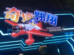 -蓝精灵乐园·世茂精灵之城主题乐园