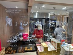 -嘉华鲜花饼(四方街旗舰店)