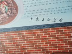 -冯记白土岗辣子鸡