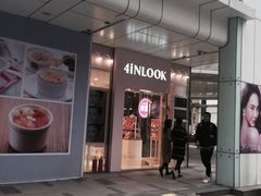 -4iNLOOK美瞳店(龙之梦购物中心虹口店)