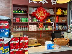-芈重山老火锅(广州首店)