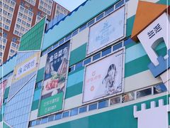 -盒马鲜生(红莲店)