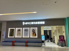 -海马体照相馆(佛山岭南站店)