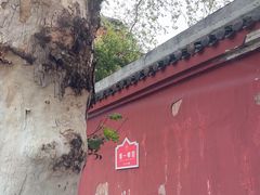 -湖南省立第一师范学校旧址