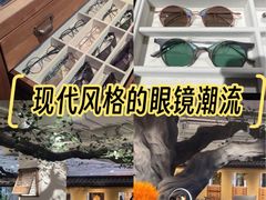 -大视光学•LINDBERG林德伯格•全球手工眼镜集合店(王府井店)