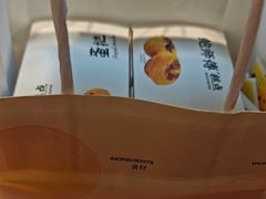 -鲍师傅糕点(虹口龙之梦店)