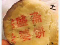 -清真全盛斋传统糕点(西羊市店)