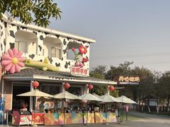 -盈香心动乐园