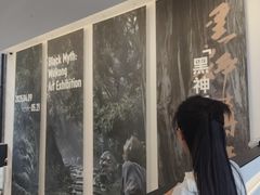 -中国美术学院-美术馆