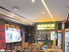 -逃脱反斗城沉浸剧情密室(阳光新业中心店)