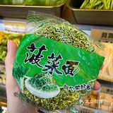 吃过很多麻辣烫，头一回吃泰式麻辣烫，推荐冬阴功味！