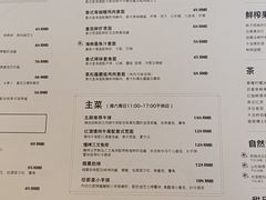 -UPPER KITCHEN(延安路店)