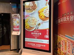 -肯德基(东四南大街店)