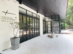 -T館·花园艺术餐厅