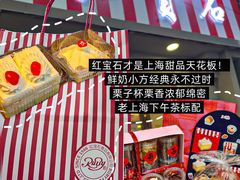 -鲜得来排骨年糕(即墨路店)