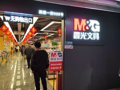 -百荣世贸商城