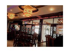 大堂-同得兴 Since·1995 传统苏式面馆(十全街店)
