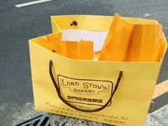 -安德鲁饼店(总店)