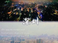 -深圳中洲万豪酒店