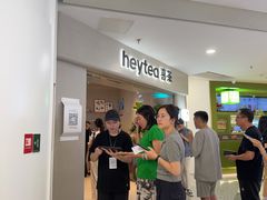 -喜茶(广州佳兆业广场店)