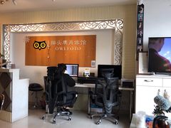 -猫头鹰照相馆(福田店)