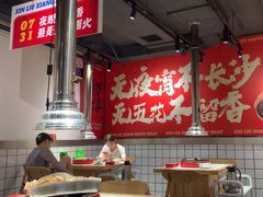 -留香铁板烤肉(解放西路旗舰店)