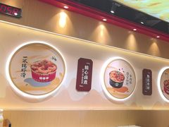 -盛香亭热卤(宝泰购物广场店)