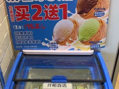 -味多美蛋糕(安定门店)