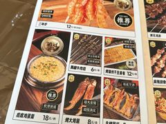 -一烧一烤•锦州烧烤(KTV包房·长江街店)