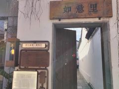 -运河游船(武林门码头)