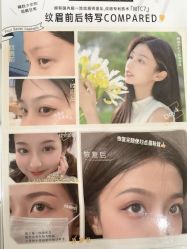 点击看大图 -Four Seven·半永久野生眉纹眉