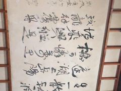 -风波庄(石景山店)