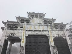 -九华山风景区