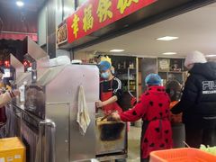 -幸福铁板烧(共和村店)