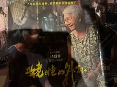 -中宁国际影城(苏州黄埭店)