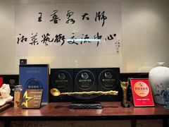 -墨泉峰味(润和国际广场店)