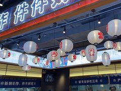 -三禾寿司(君尚店)