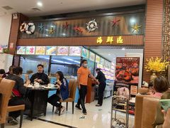 门面-新榕记滨江壹號