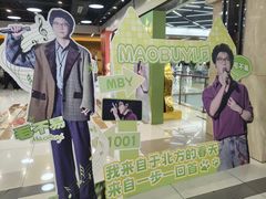 -吾悦广场(天津和平店)